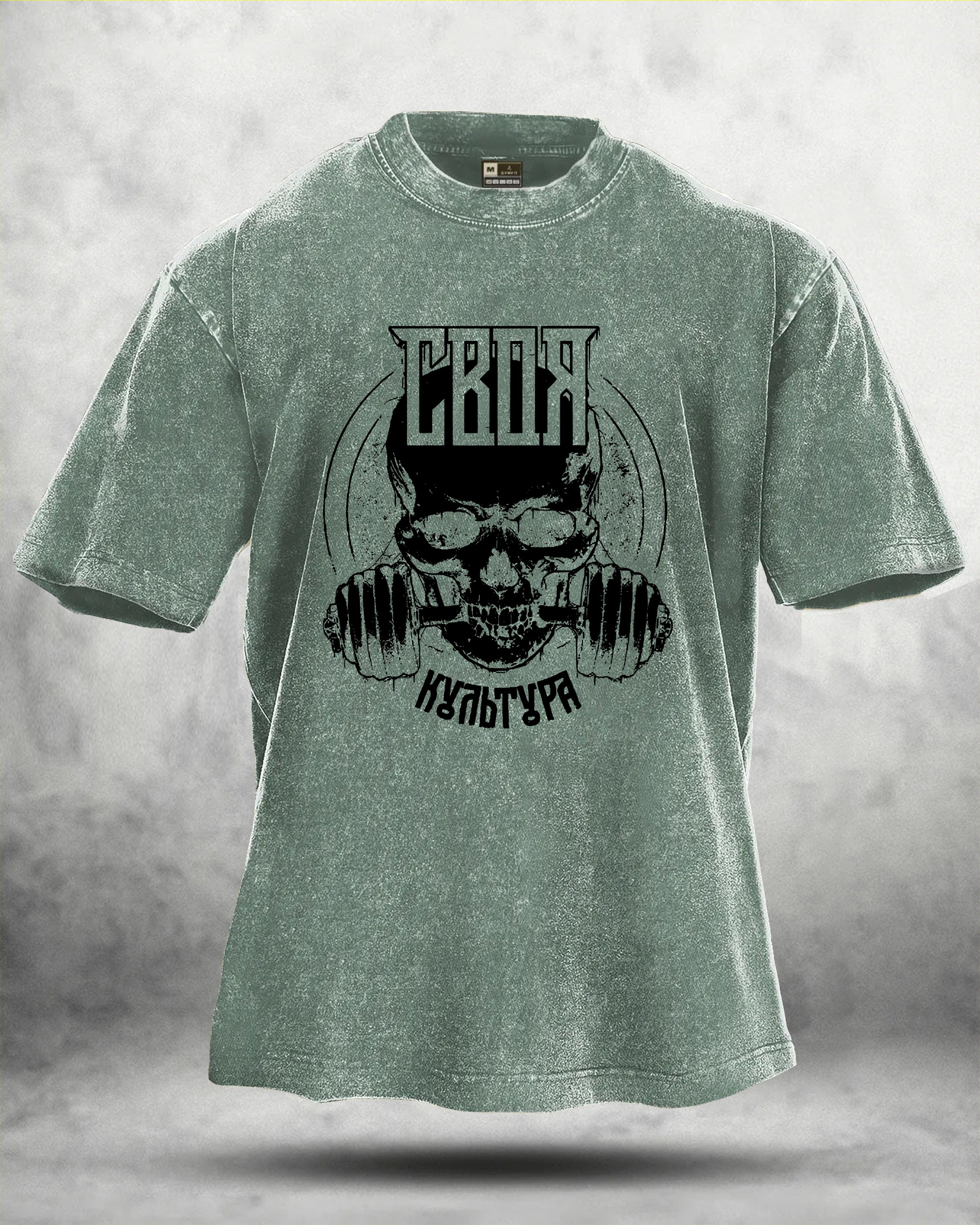 GYMFIT GYM SKULL WASHED T - SHIRT - Gymfit