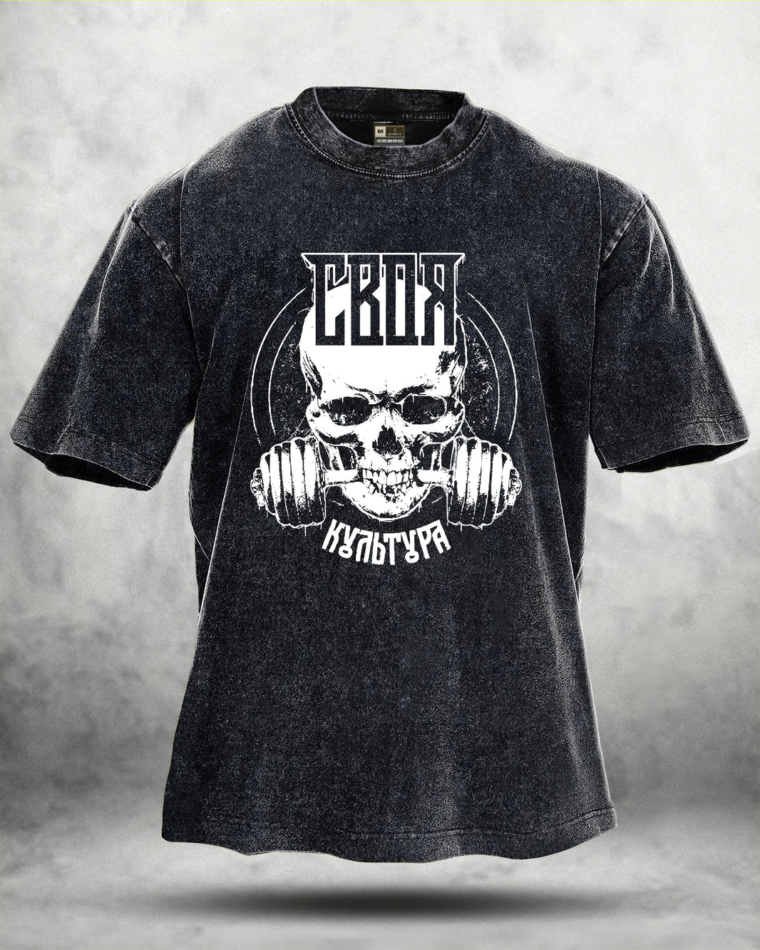 GYMFIT GYM SKULL WASHED T - SHIRT - Gymfit