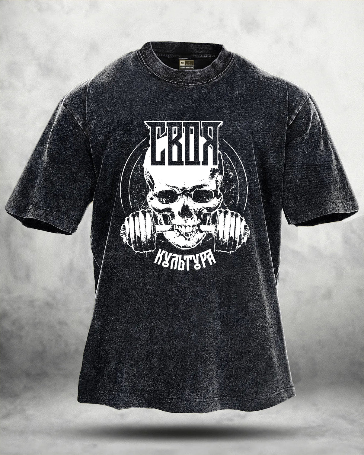 GYMFIT GYM SKULL WASHED T - SHIRT - Gymfit
