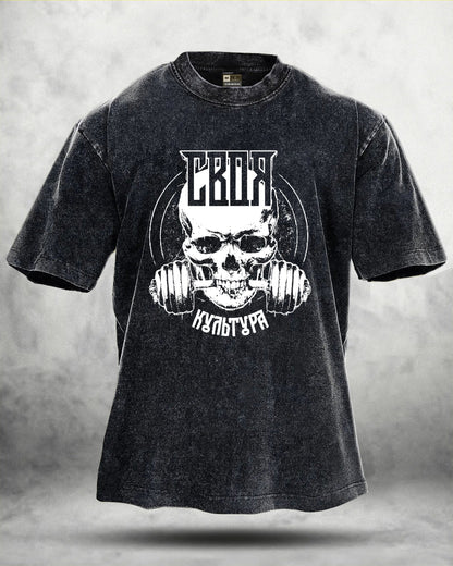 GYMFIT GYM SKULL WASHED T - SHIRT - Gymfit
