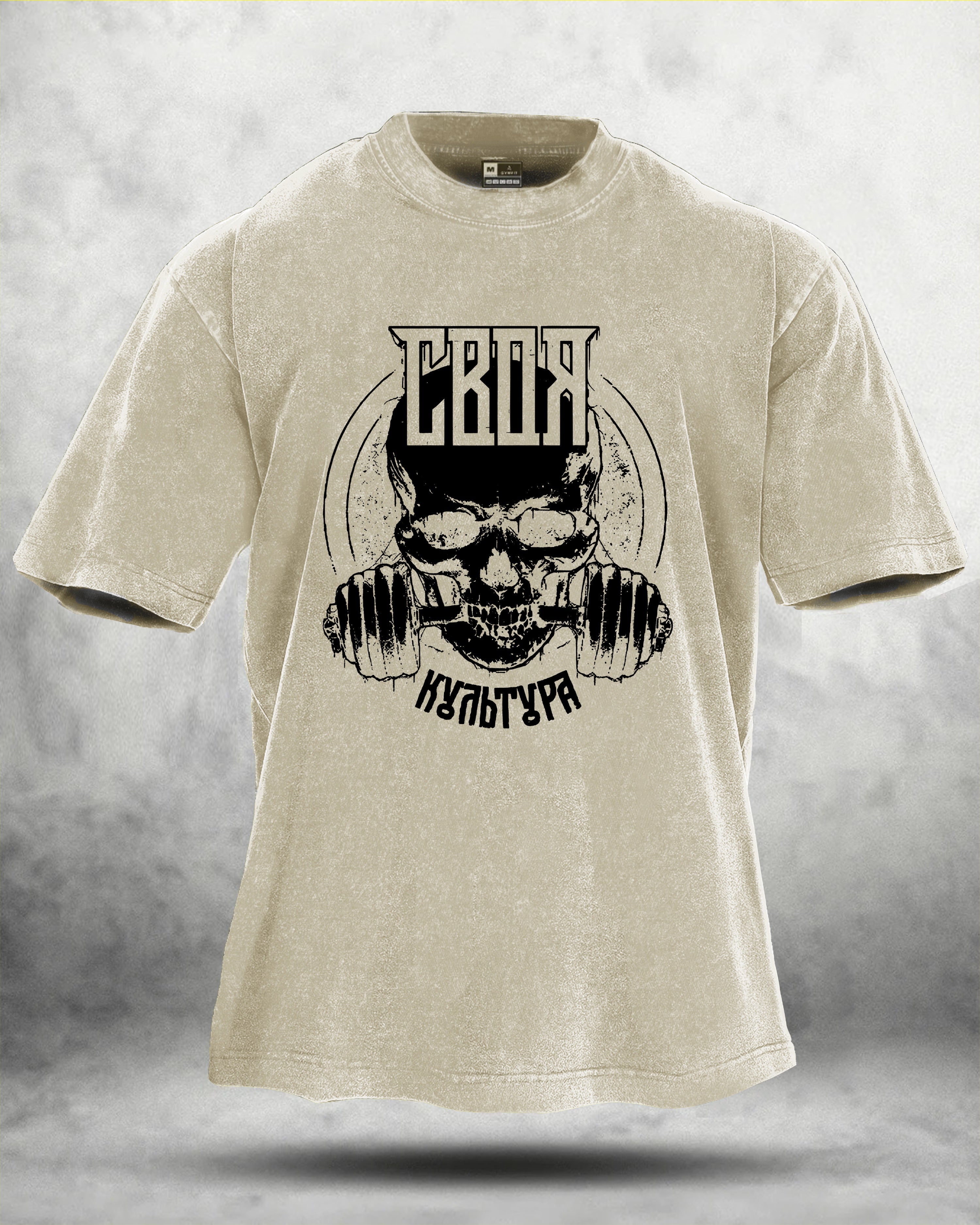 GYMFIT GYM SKULL WASHED T - SHIRT - Gymfit