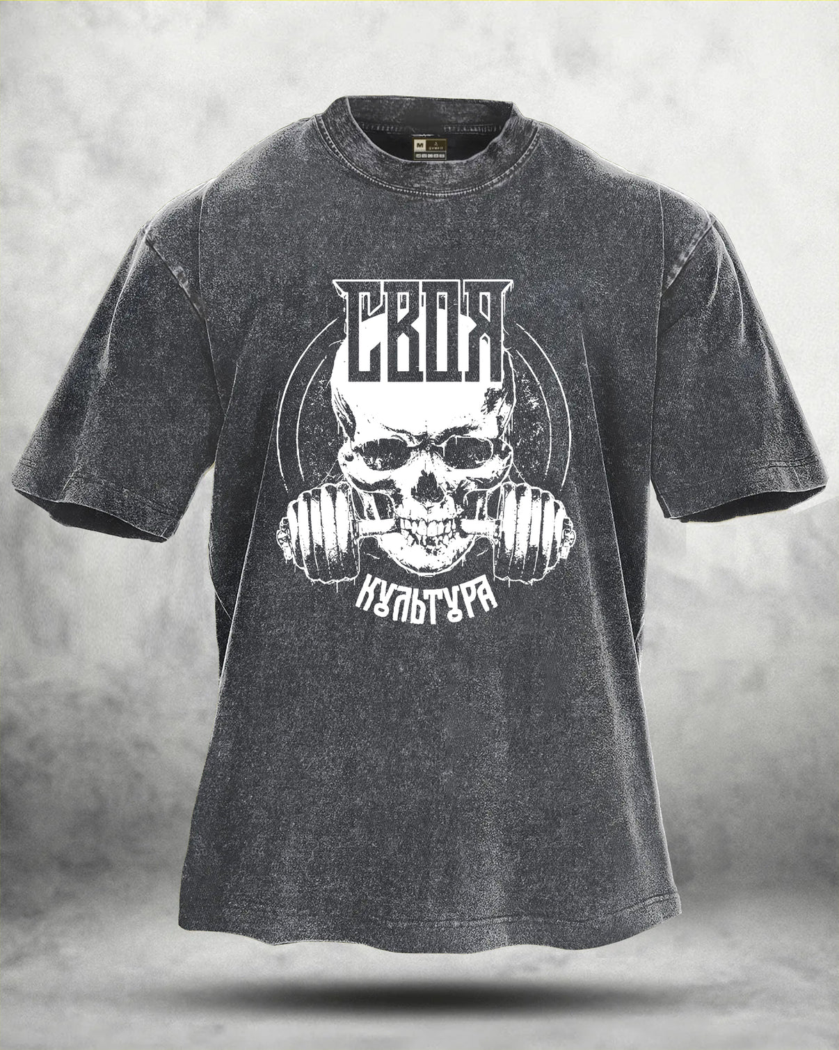 GYMFIT GYM SKULL WASHED T - SHIRT - Gymfit
